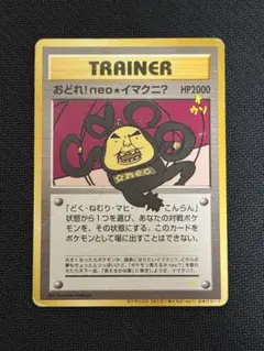 2026年最新】ポケモン言えるかneo?の人気アイテム - メルカリ
