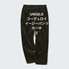 ジョガーパンツ