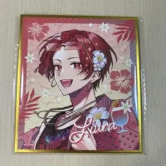 いれいす　りうら　ミニ色紙