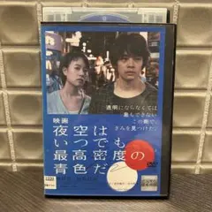 HYDE☆栗山千明☆成宮寛貴『下弦の月 ラスト・クォーター』レンタル
