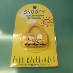 SNOOPY カバン型ダイヤルロック 新品
