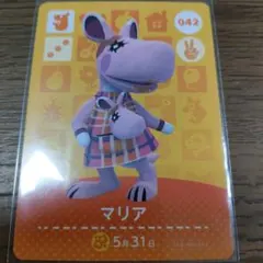 あつまれどうぶつの森　amiiboカード　マリア