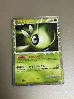 2026年最新】ポケモンカード ハガネール グレートの人気アイテム