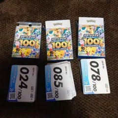 ポケカ スタートデッキ100 24 85 78