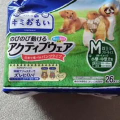 アイママ様 リクエスト 2点 まとめ商品