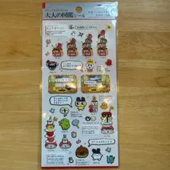 大人の図鑑シール　たまごっちのプチプチおみせっち編②