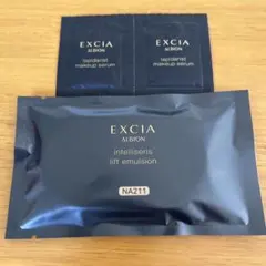 アルビオン エクシア アンテリサンス リフトエマルジョンNA211