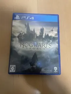 ホグワーツ・レガシー PS4