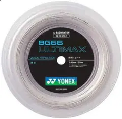 YONEX BG66 ULTIMAX 200mロール （メタリックホワイト）