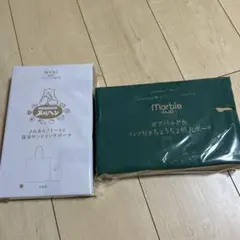 MUSE10月号特別付録＆リンネル1月号特別付録