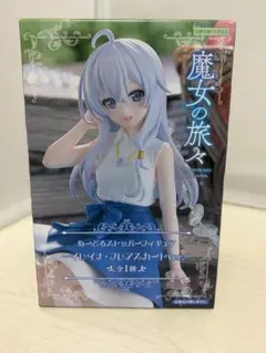 魔女の旅々 ぬーどるストッパーフィギュアイレイナ・フレアスカート