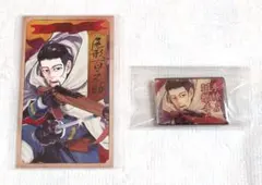 尾形百之助 セット