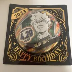 爆豪勝己　 バースデー　缶バッジ　 2023