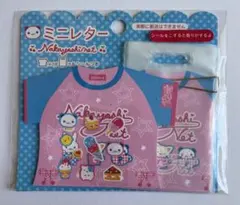 なかよしネット ミニレター シールつき 平成レトロ 当時物