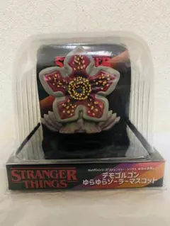 ストレンジャー・シングス デモゴルゴン ゆらゆらソーラーマスコット