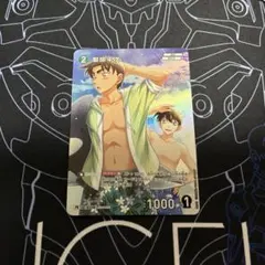 《24時間以内発送》コナンカード 服部平次 プロモ キラ