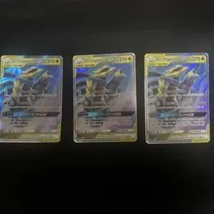 ワ*ン様 【即日発送】ガブリアス&ギラティナGX RR SM10a 032/05