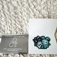 TWICE ポップアップ サンリオ ホログラム ステッカー ミナ クロミ