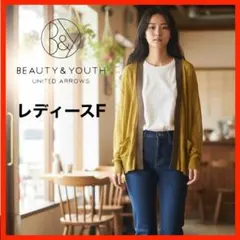 A4596★新品★BEAUTY&YOUTH *長袖カーディガン*F*マスタード