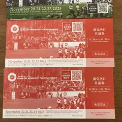 2025年最新】ダンロップフェニックストーナメント チケットの人気