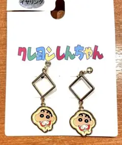 【新品】クレヨンしんちゃん イヤリング