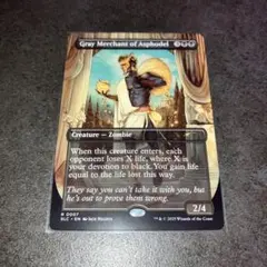 アスフォデルの灰色商人　non foil 1枚　英語　MTG