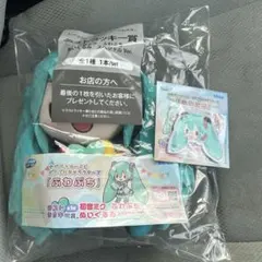 初音ミク セガラッキーくじ ふわぷち ラストラッキー賞 ぬいぐるみ