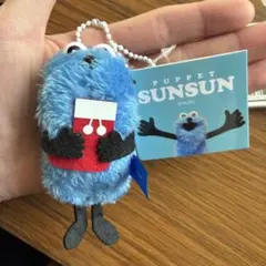 パペットスンスン ぬいぐるみマスコット GIGO限定 snow version②