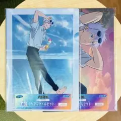 2026年最新】五条悟 セガラッキーくじの人気アイテム - メルカリ