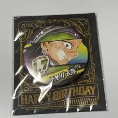 鬼滅の刃 不死川実弥 バースデー 缶バッジ 誕生日 2020 - メルカリ