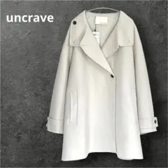 新品未使用　アンクレイブ　メルトンリバー テントラインコート　タグ付き