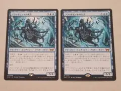 MTG フラッドピットの大主 日本語 ダスクモーン