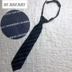ころちゃん様BURBERRY バーバリー　シルク　ロゴ　ネクタイ　キッズ