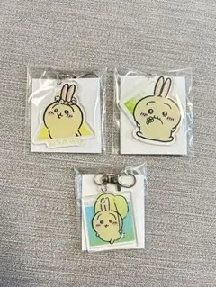 ちいかわ うさぎ キーホルダー
