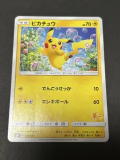 ピカチュウ SML サン＆ムーン ファミリーポケモンカードゲーム 2枚 ポケモンカード ピカチュウ ファミリーポケモンカードゲーム - メルカリ