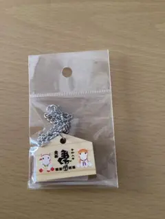 2026年 シンメチャン＆マネキクン 絵馬(ミニ)