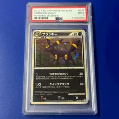 2025年最新】ブラッキー レジェンド アンリミの人気アイテム