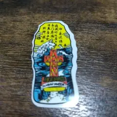 (縦5.1cm横2.4cm)Dogtown ドッグタウン ステッカー