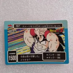 2026年最新】ドラゴンボールz カード アマダの人気アイテム - メルカリ