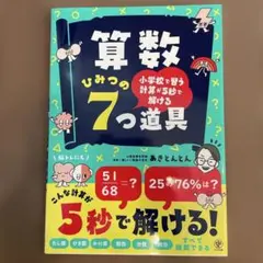 Item thumbnail for item 45a3ab7a-f575-4b57-b68e-cbf02e2b91d3