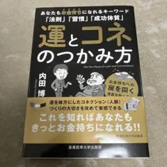 2026年最新】内田博史の人気アイテム - メルカリ