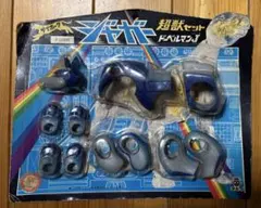 ⭐︎変身サイボーグ99 サイボーグ変身セット スペクトルマン - メルカリ