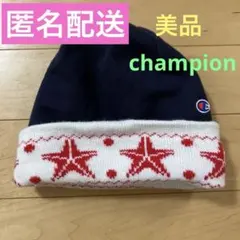 Champion チャンピオン　星柄　ニット帽　スウェット　美品