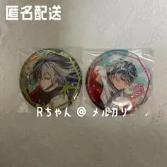 ピリオドカラー Re:vale缶バッジセット