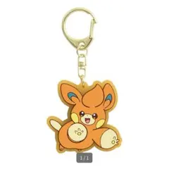 ポケモン パモ ラバーキーホルダー