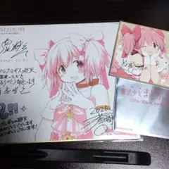 劇場版 魔法少女まどか☆マギカ ワルプルギスの廻天 入場者特典色紙