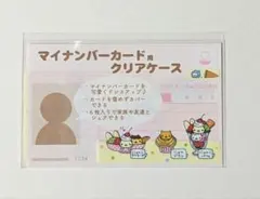 2026年最新】にゃんにゃんにゃんこ クリアファイルの人気アイテム