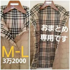 バーバリーリバーシブルダウンベスト 未使用近 大きめ 美品ベージュ ノバチェック