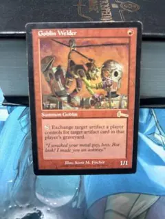 2026年最新】ゴブリンの人気アイテム - メルカリ