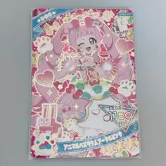 ひまり アニマルバズリウムプードルピンク アイプリ